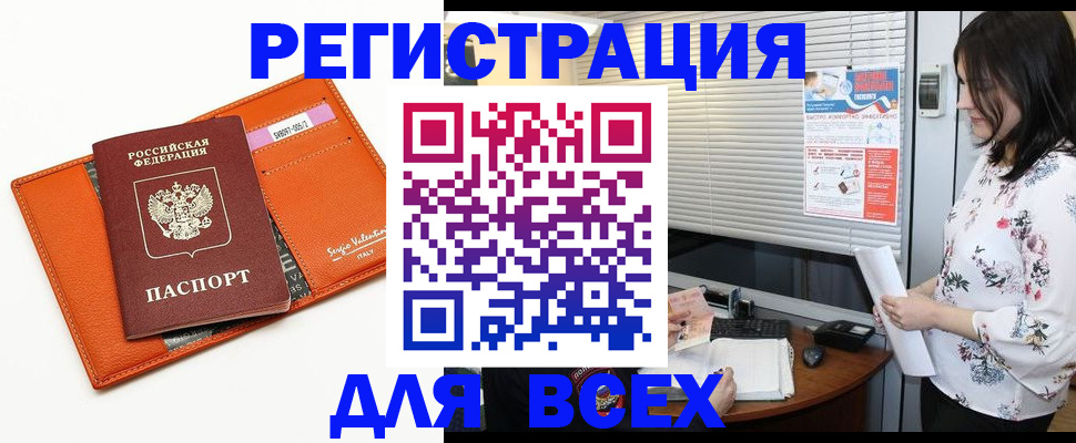 пропишу в квартире в Ступино